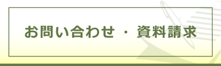 キビテレビ｜お問い合わせ