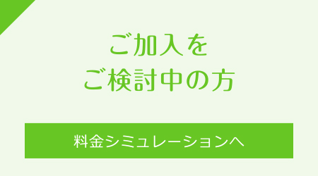 キビテレビ｜ご加入をご検討中の方