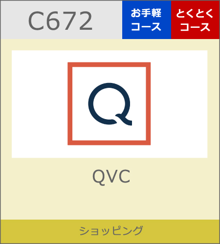 QVC